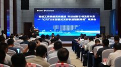 <b>国际领先！山东铁投集团无砟轨道智能精调机械</b>