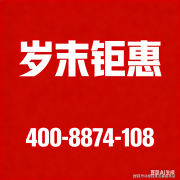 同悦湾璟庭 (售楼处)  - 同悦湾璟庭发卖核心 - 户