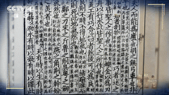 机械人敲响曾侯乙编钟《中华考工记》演绎中国